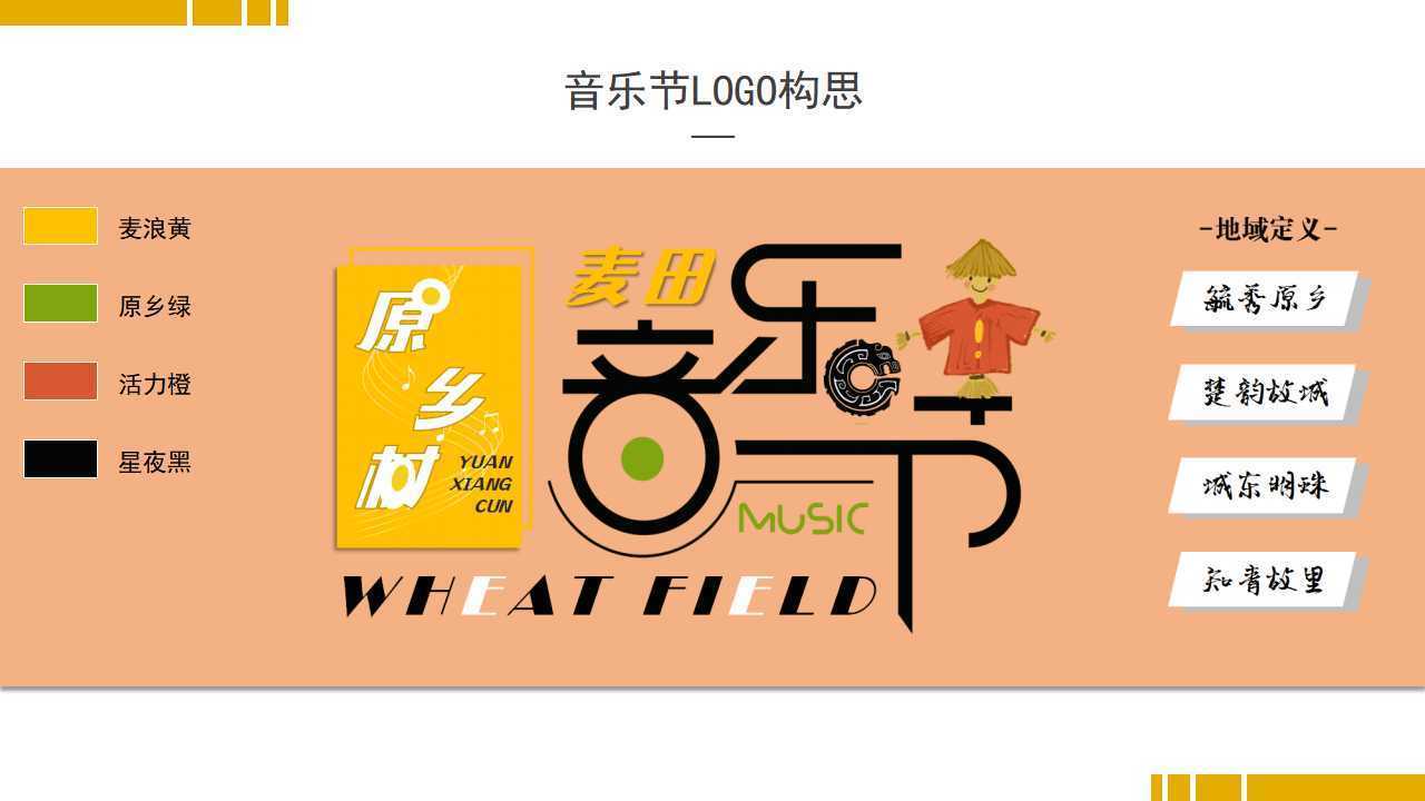 云趣传媒入选“国家文化产业发展项目库”首批重点联系单位